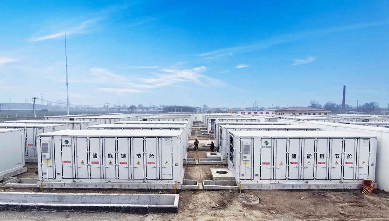 重磅交付！智光儲能助力高邑300MW/600MWh共享儲能電站完成全容量交付