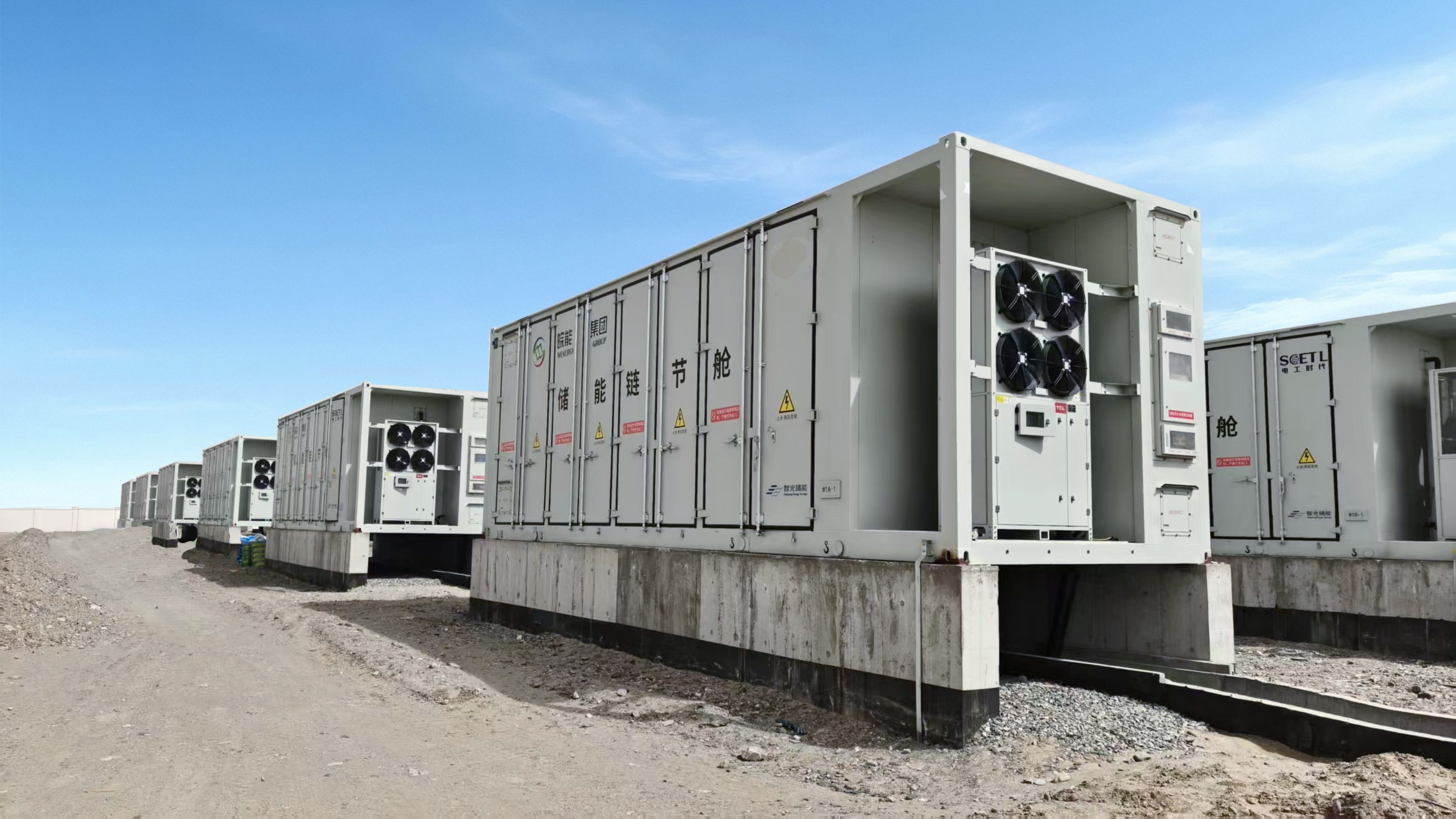 行業里程碑！國內最大單體構網型級聯高壓儲能系統落地新疆